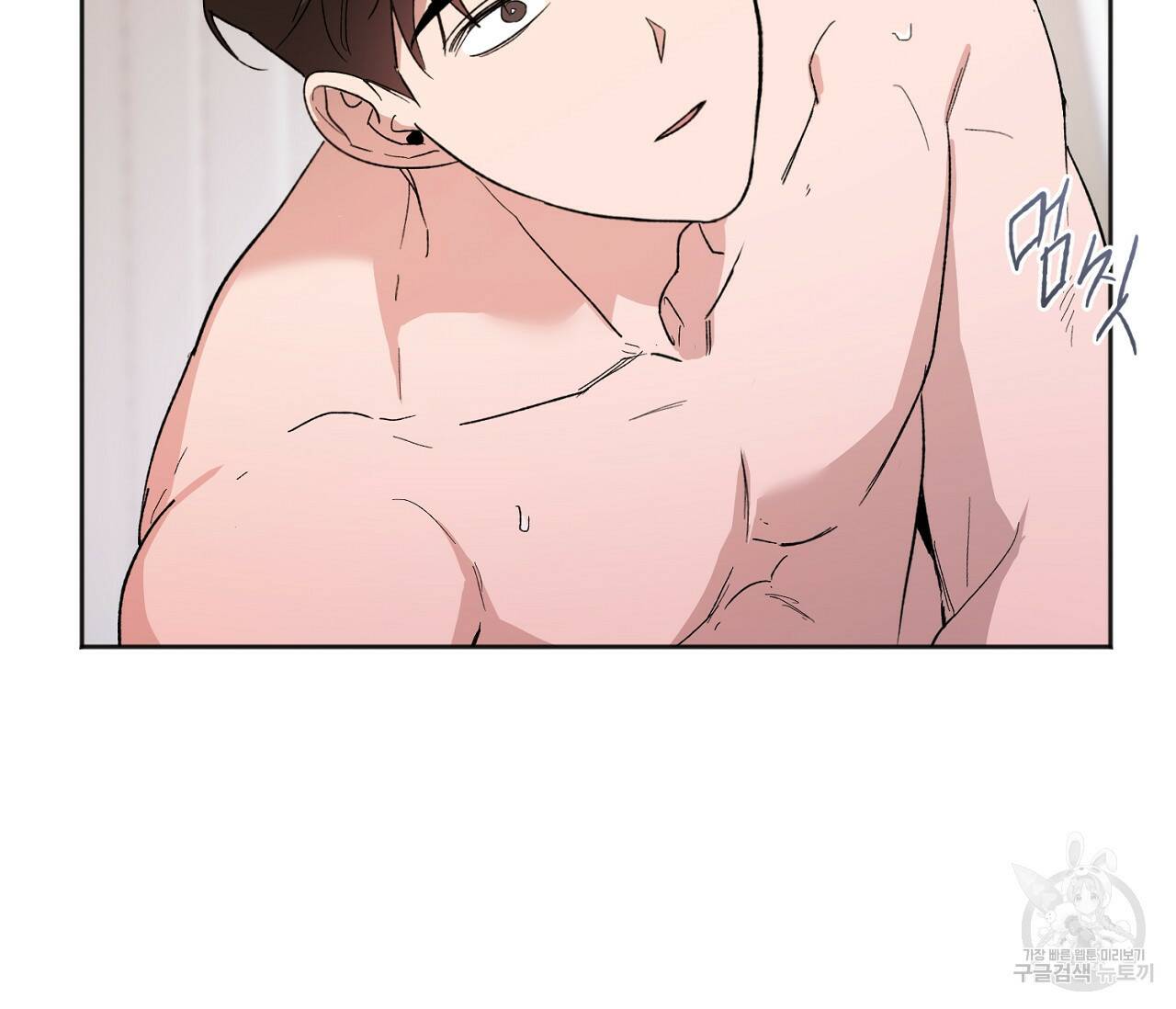 러브 온에어 37화 81
