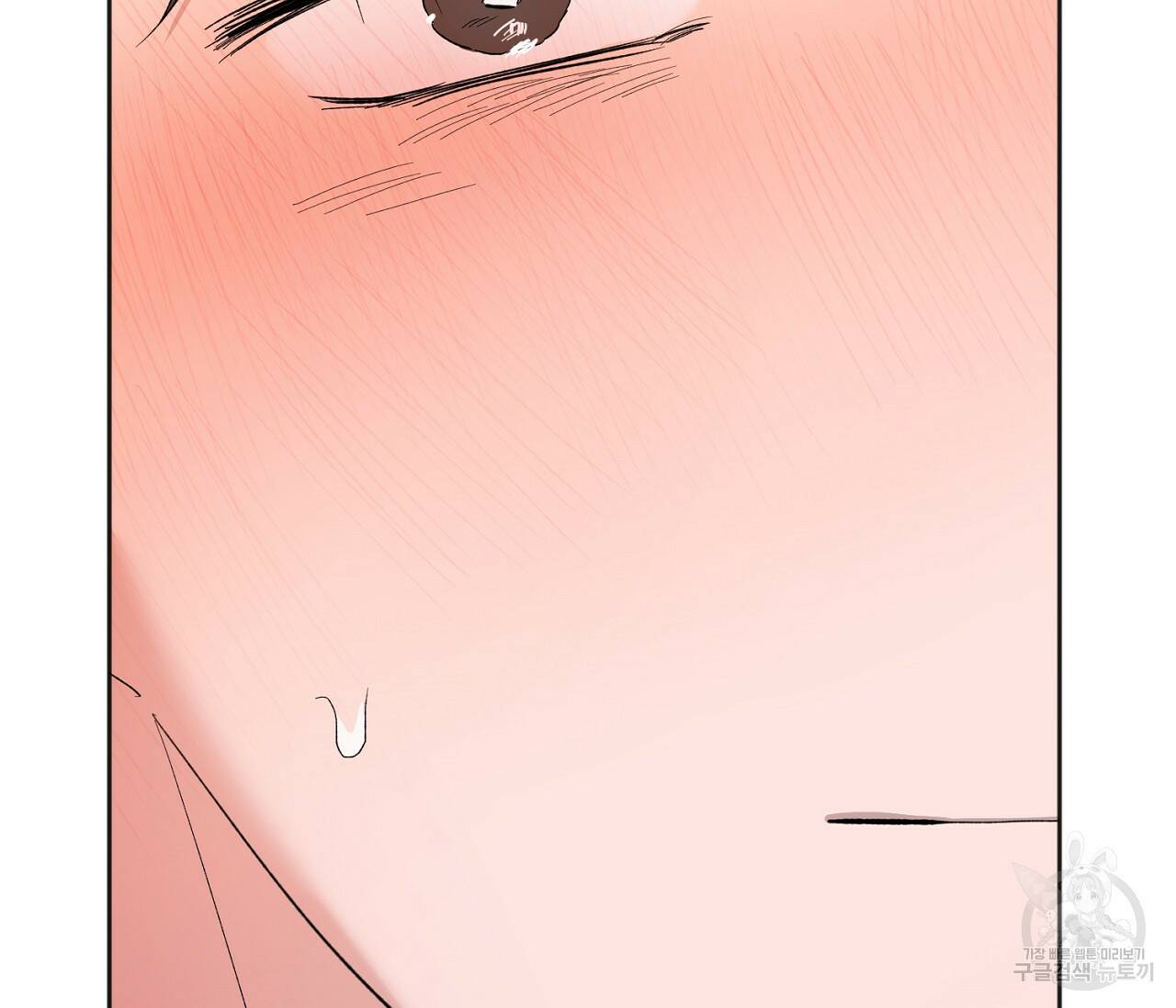 러브 온에어 37화 97