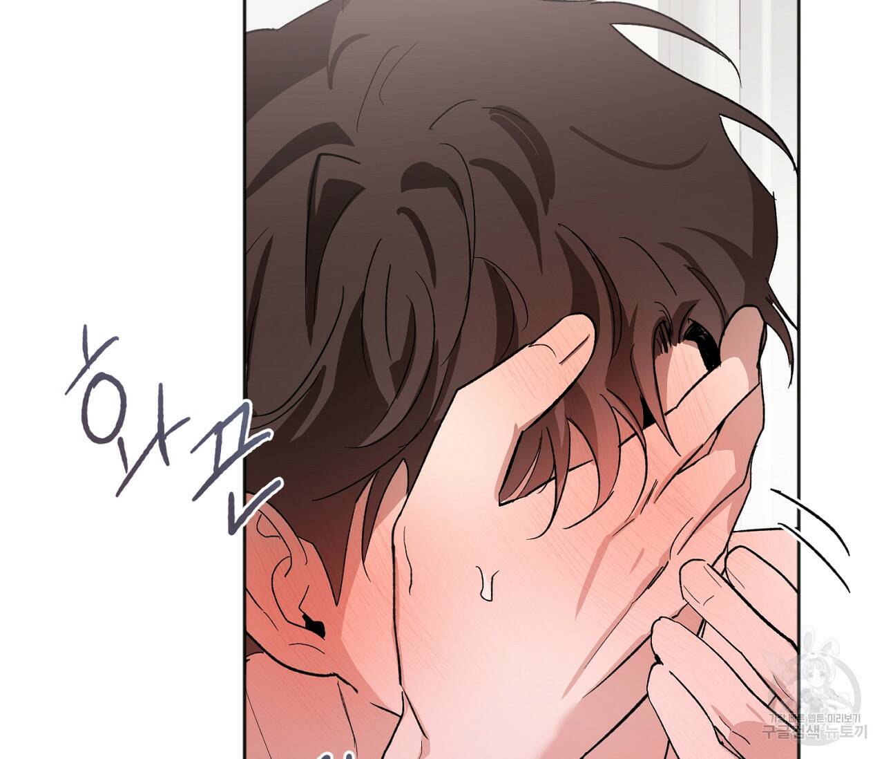 러브 온에어 37화 99