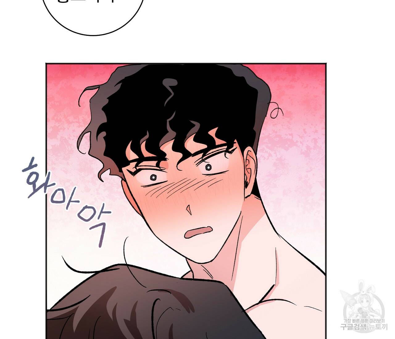 러브 온에어 37화 102