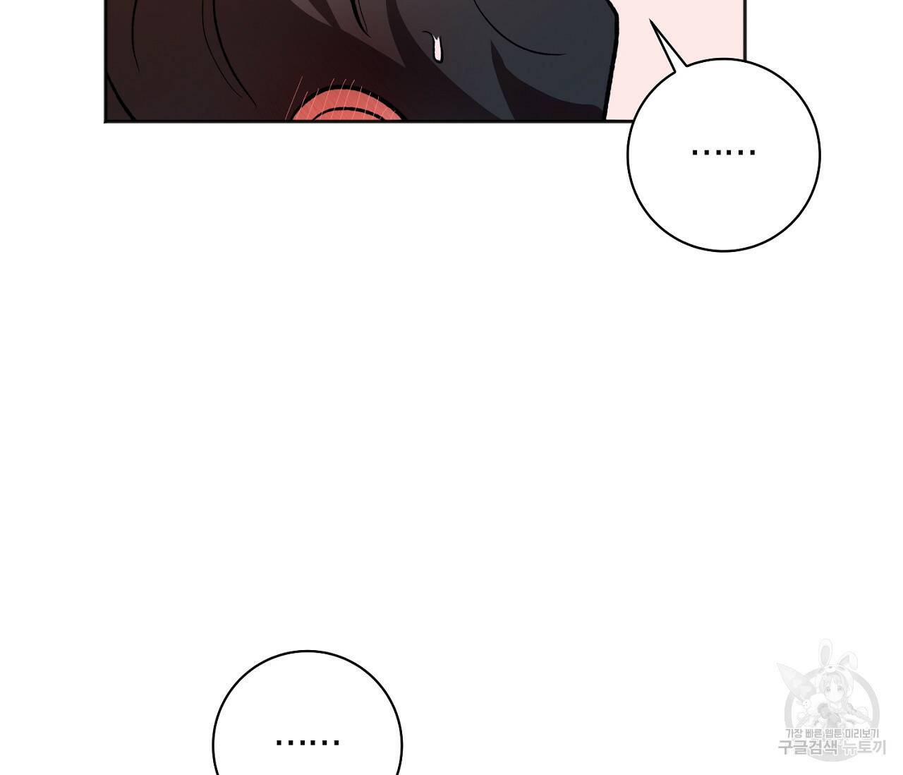 러브 온에어 37화 103