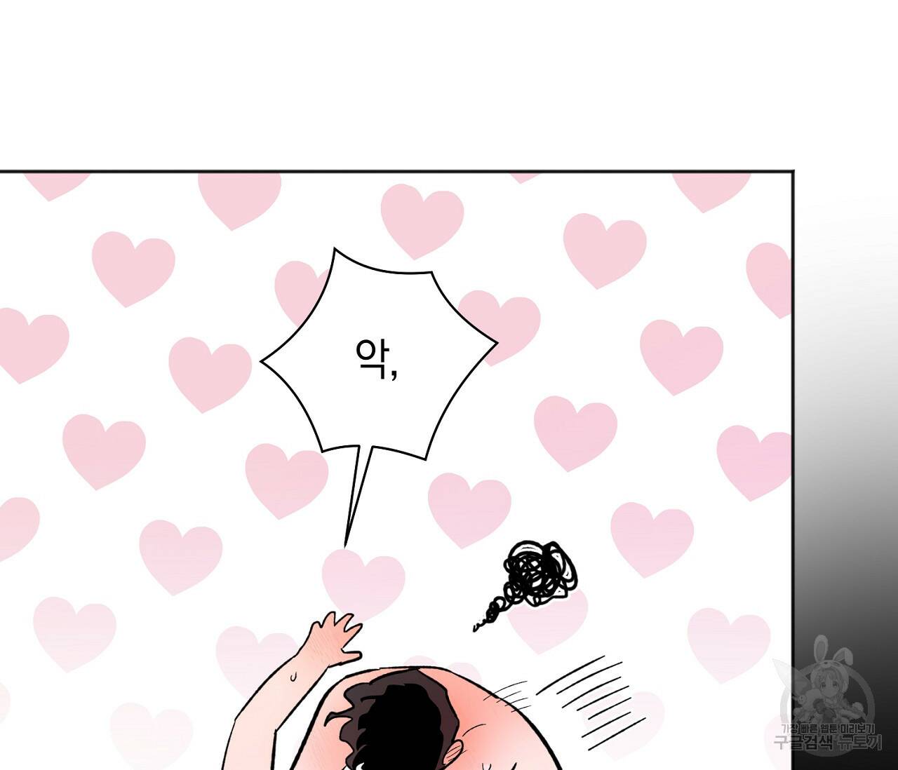 러브 온에어 37화 106