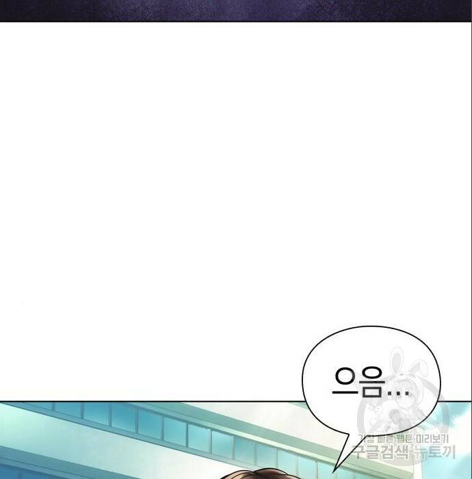 운명을 보는 회사원 25화 30