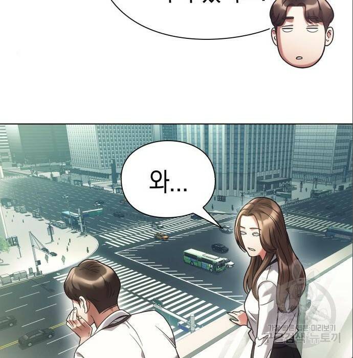 운명을 보는 회사원 25화 33
