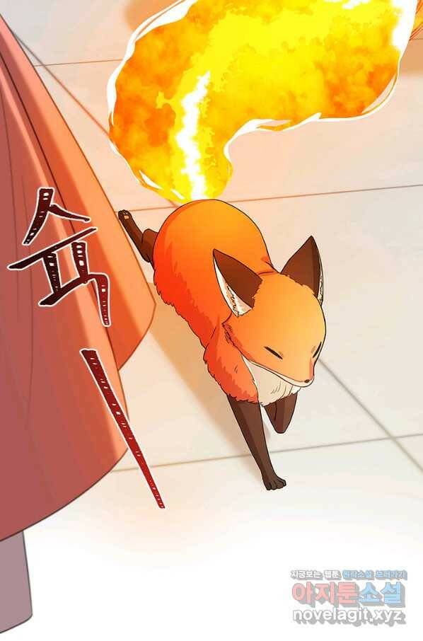 폭군 천제님께 간택되기 싫었습니다만 41화 8