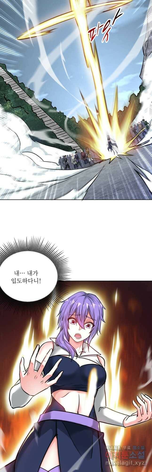 무영삼천도 115화 5