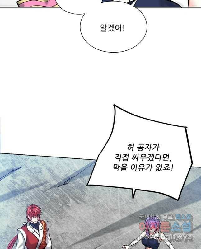 무영삼천도 115화 15