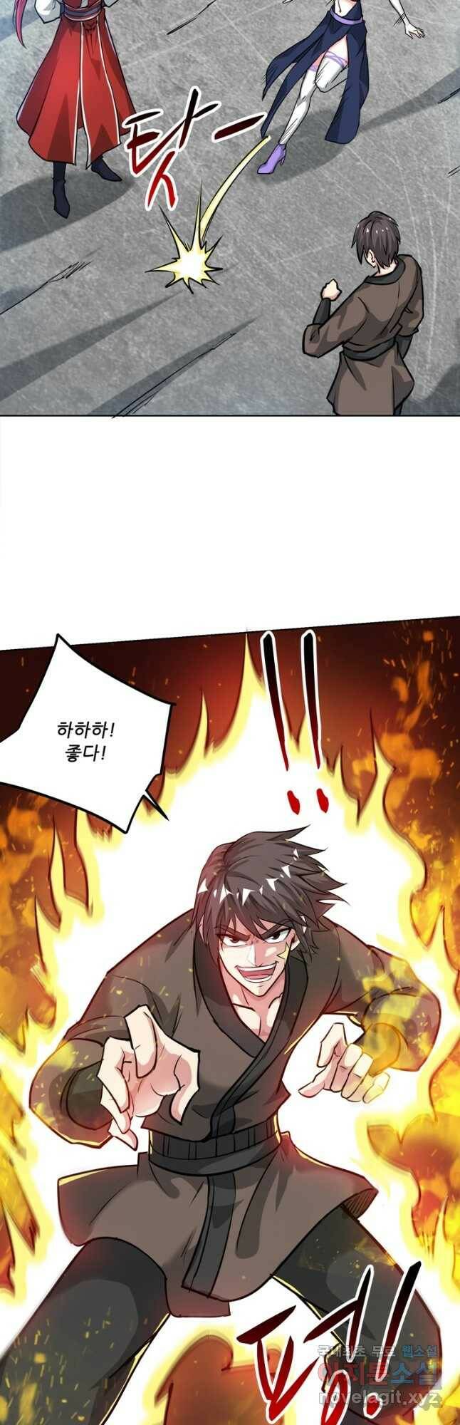 무영삼천도 115화 16