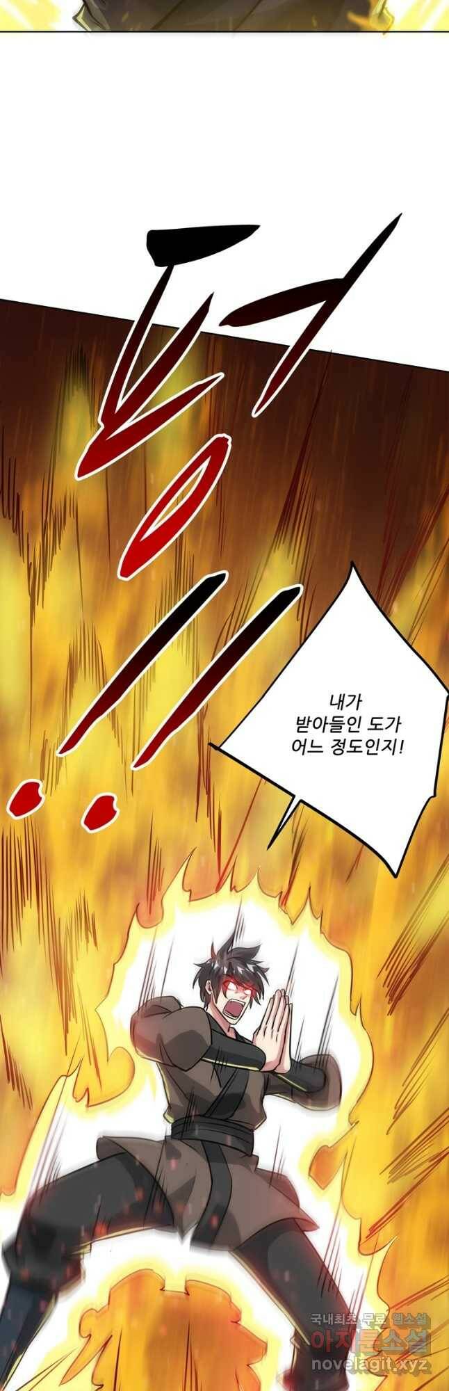 무영삼천도 115화 27
