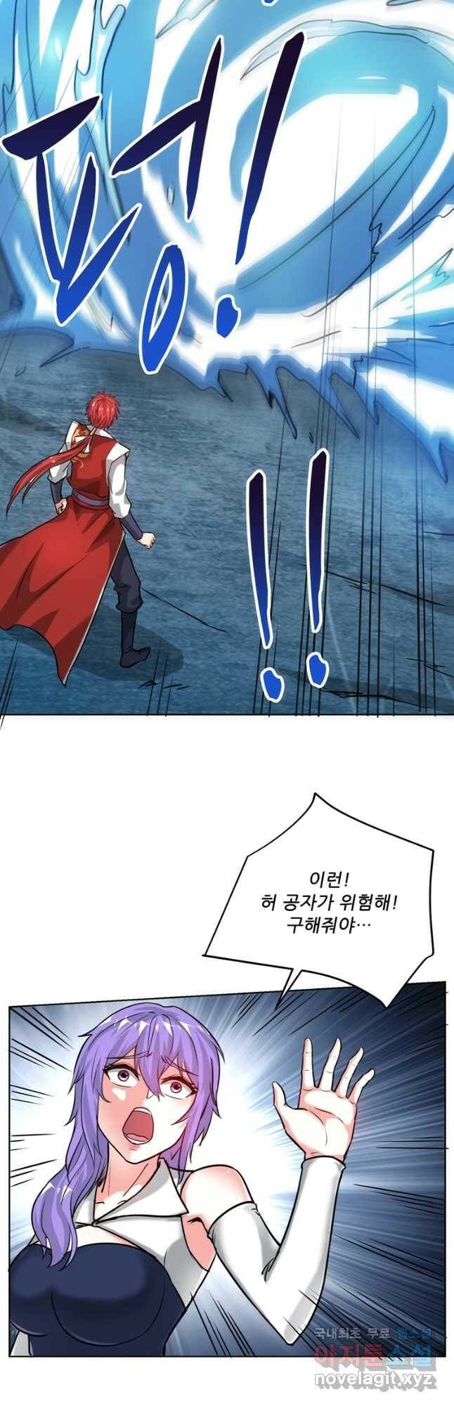 무영삼천도 115화 31