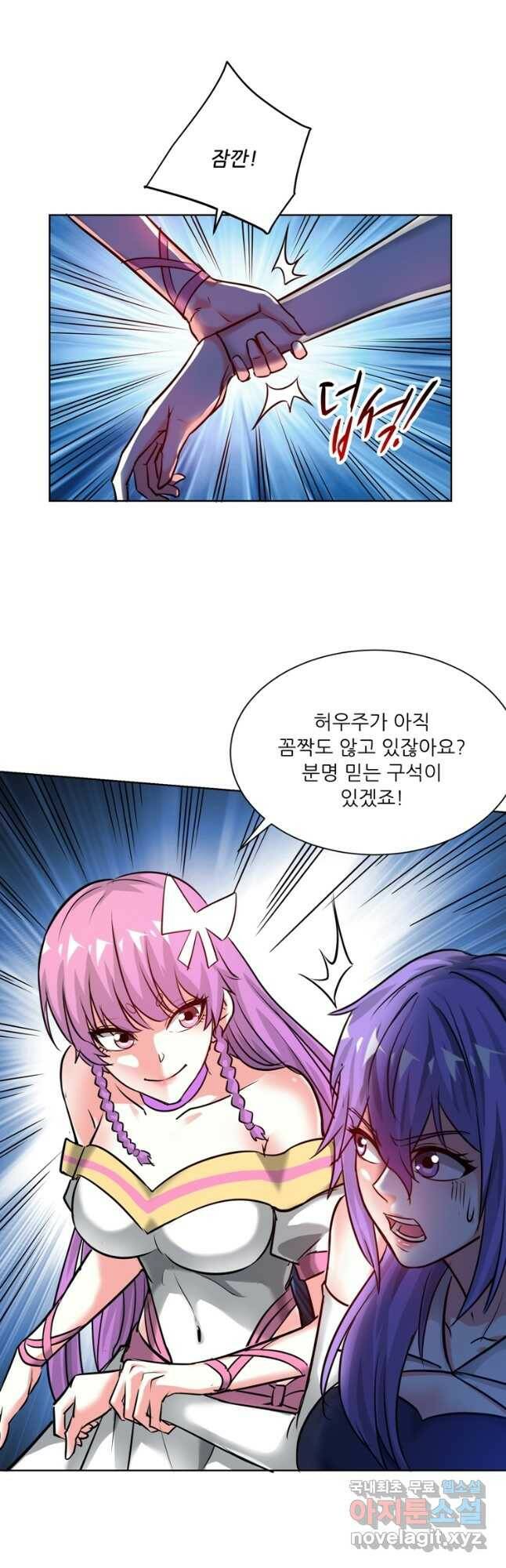 무영삼천도 115화 32