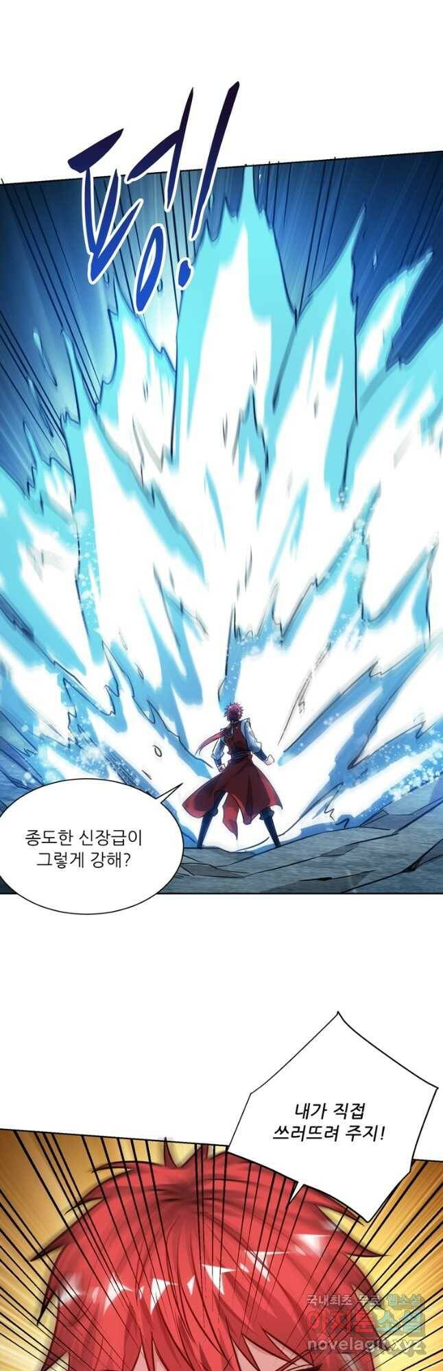 무영삼천도 115화 33