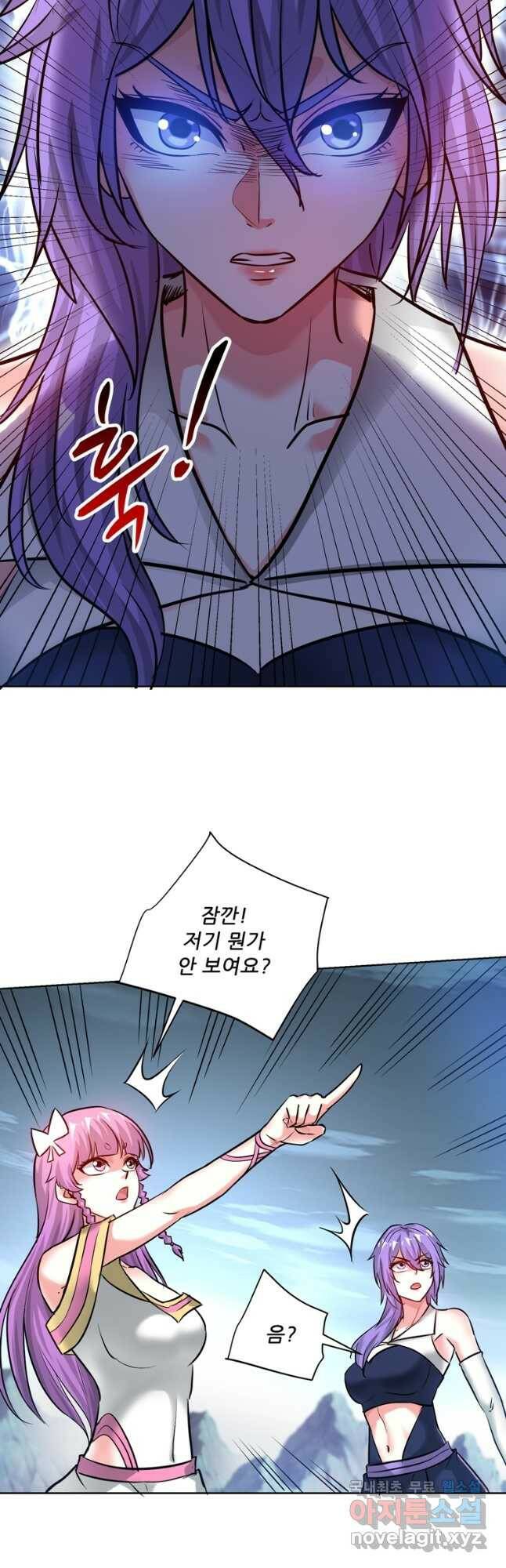 무영삼천도 115화 41