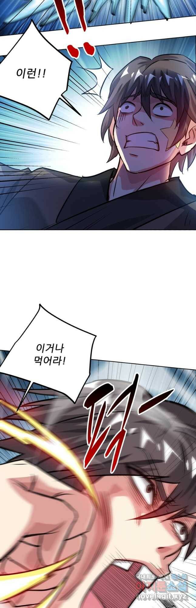 무영삼천도 115화 50