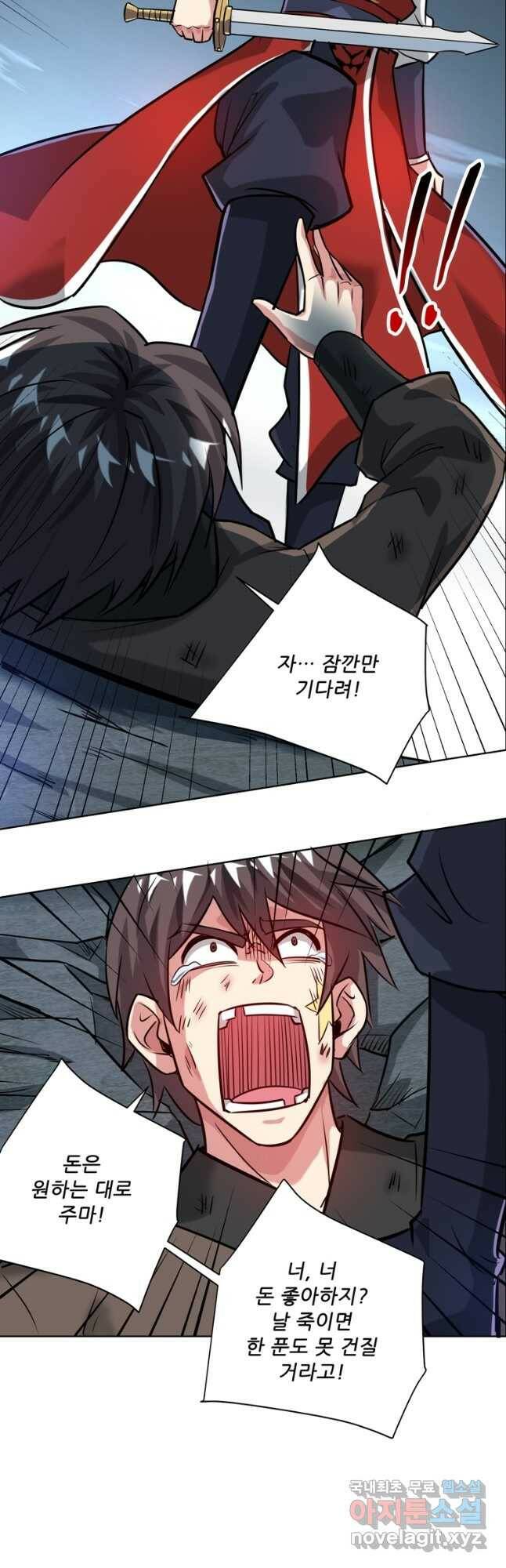 무영삼천도 115화 55