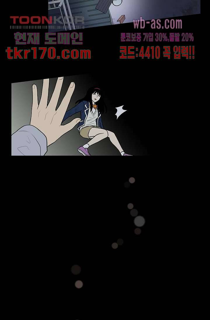 나의 빛나는 세계 61화 40