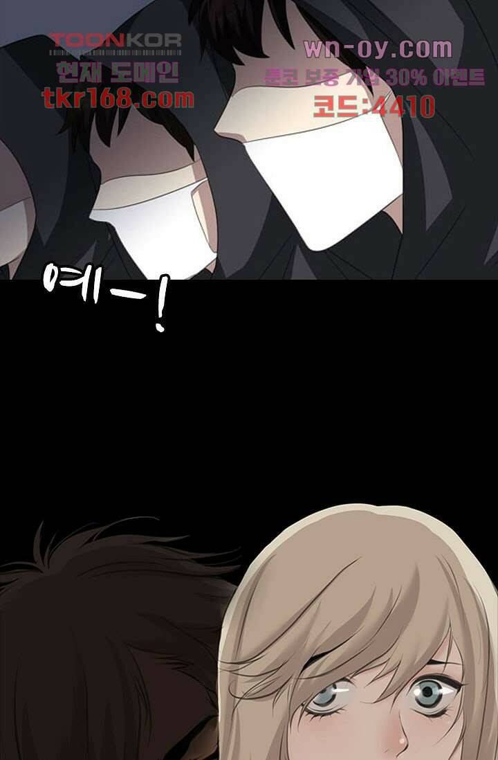 인피의상 60화 7