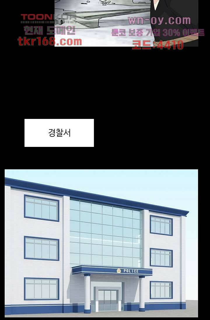 인피의상 60화 14