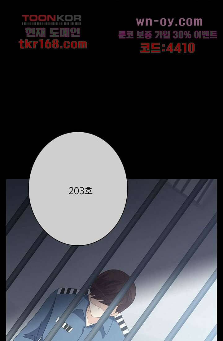 인피의상 60화 19