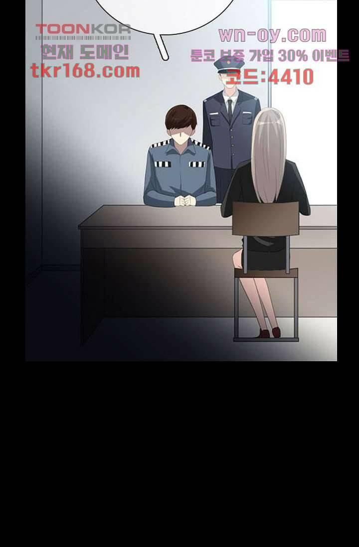인피의상 60화 34
