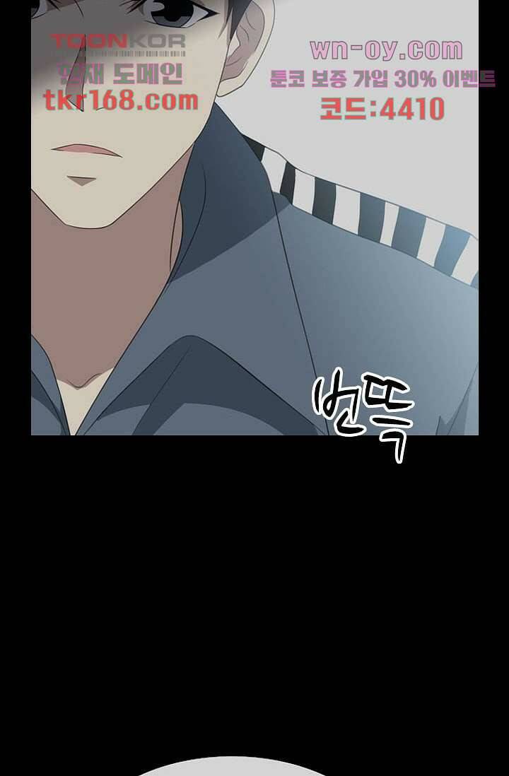 인피의상 60화 39