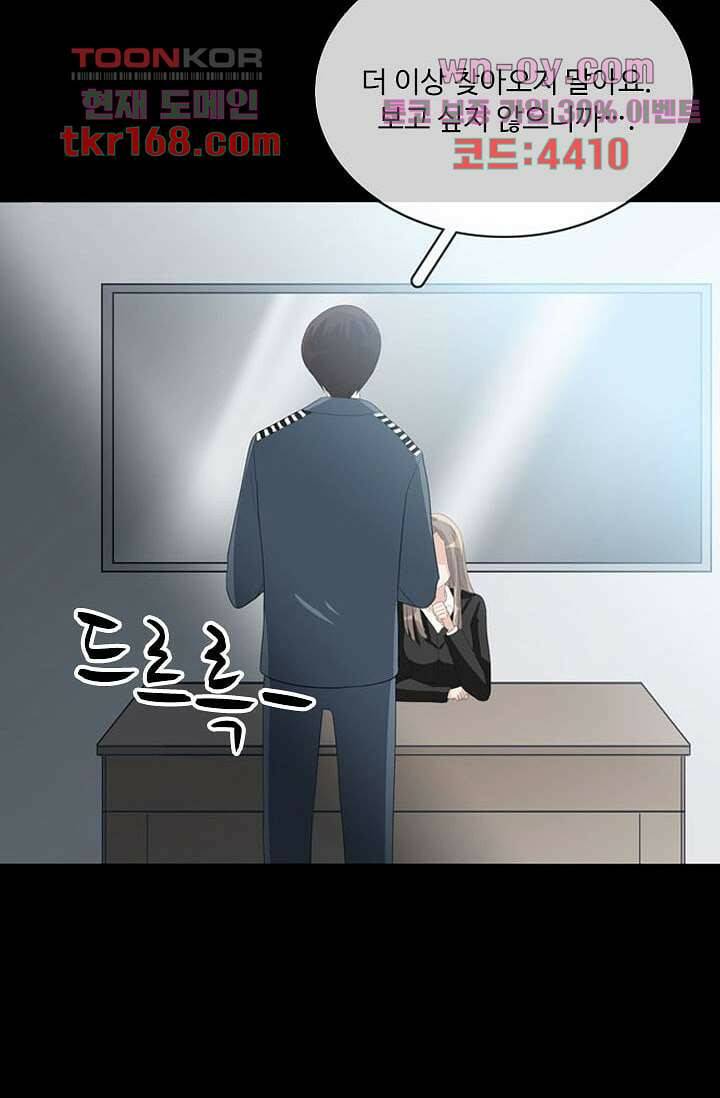 인피의상 60화 41