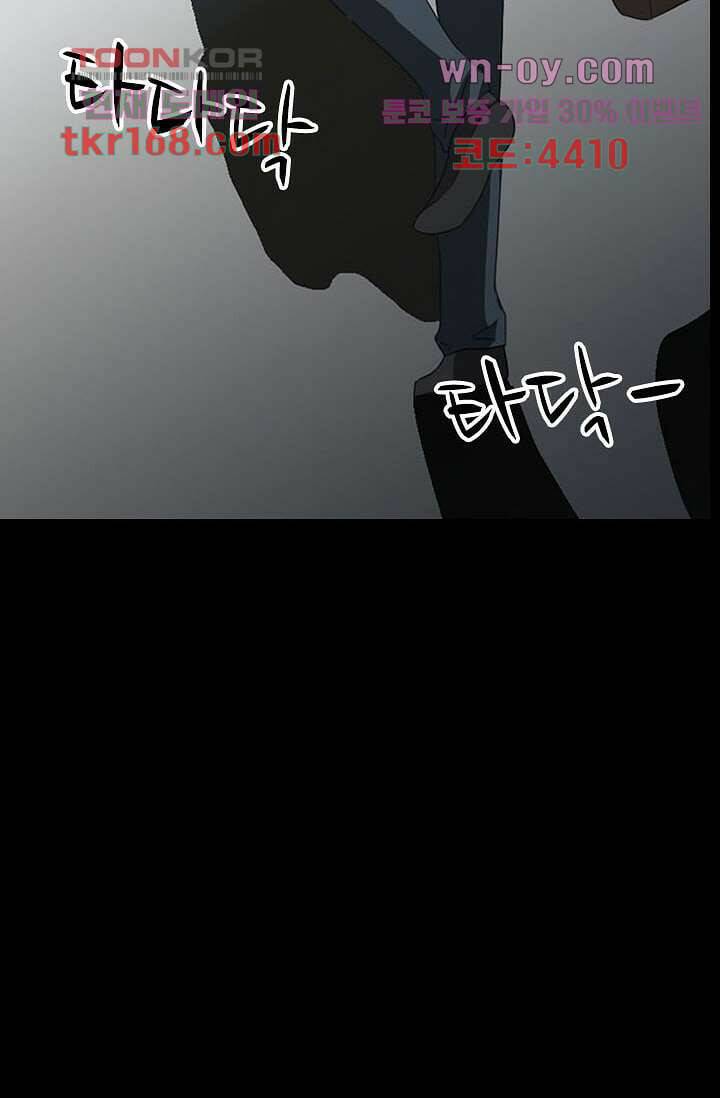인피의상 60화 58