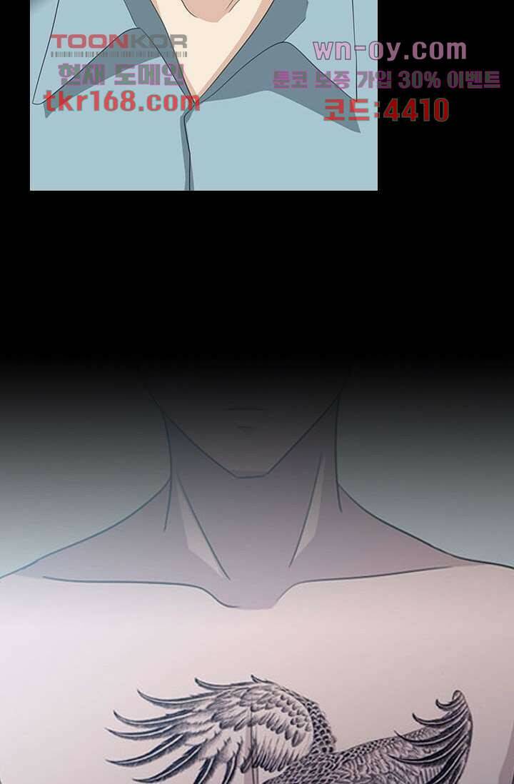 인피의상 60화 68