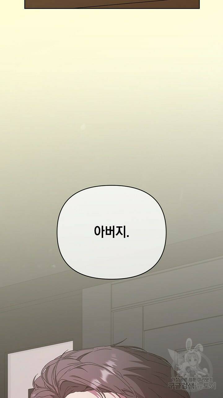 사랑이라서 41화 6