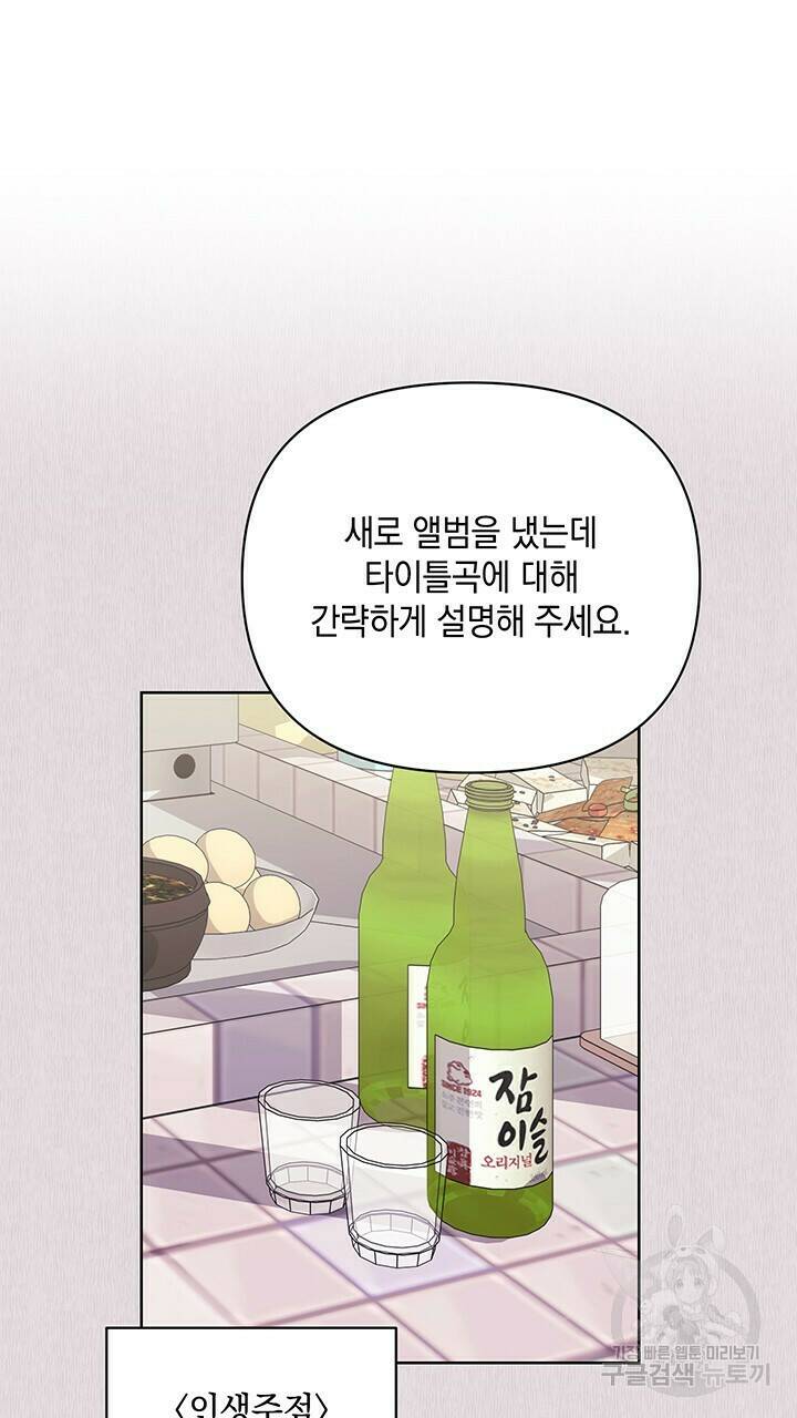 사랑이라서 41화 13