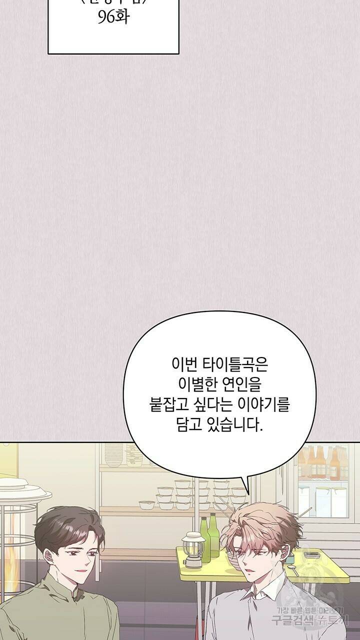 사랑이라서 41화 14