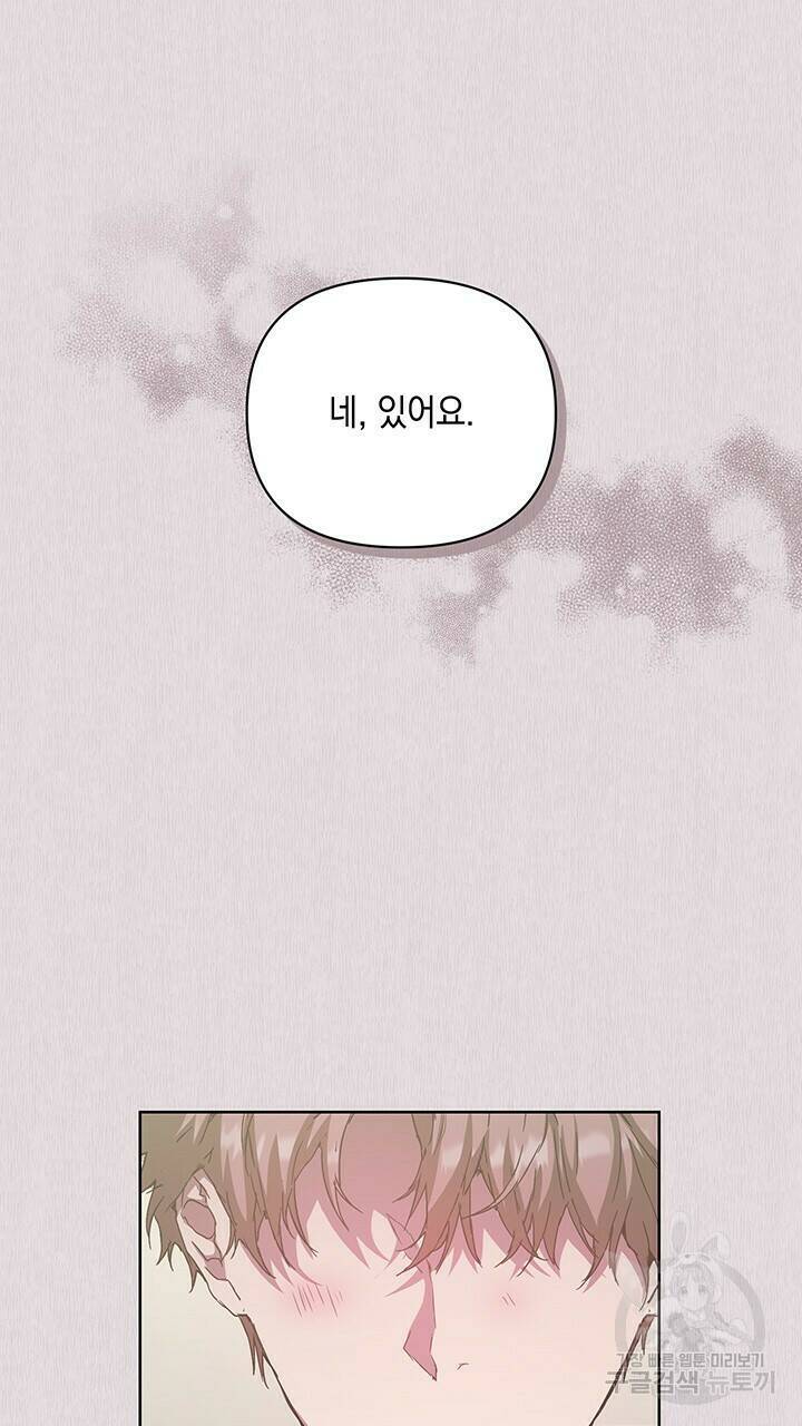 사랑이라서 41화 18