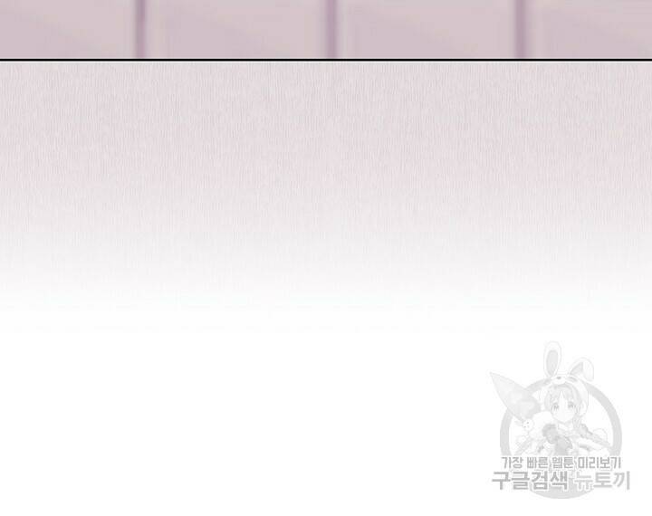 사랑이라서 41화 24