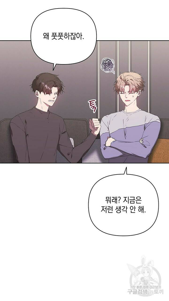 사랑이라서 41화 27