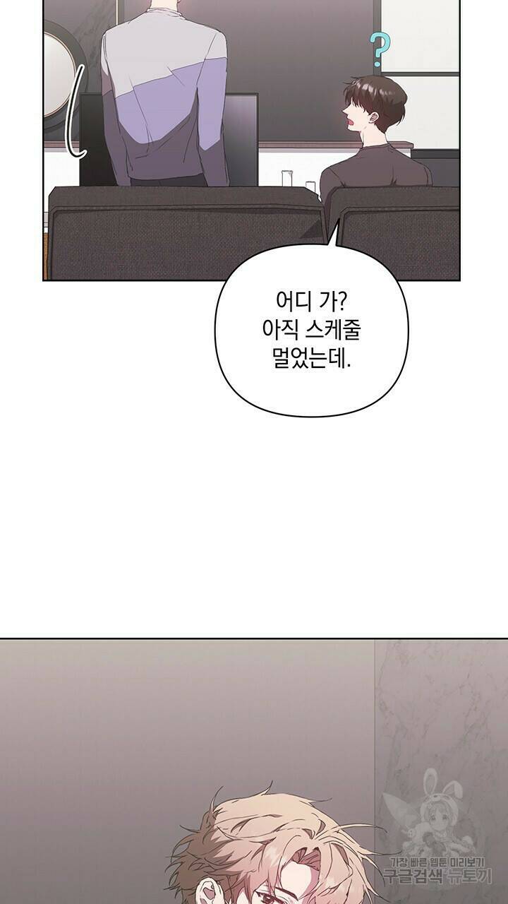 사랑이라서 41화 32