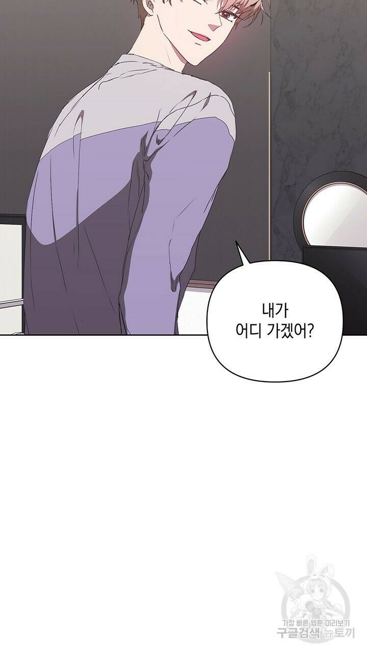 사랑이라서 41화 33