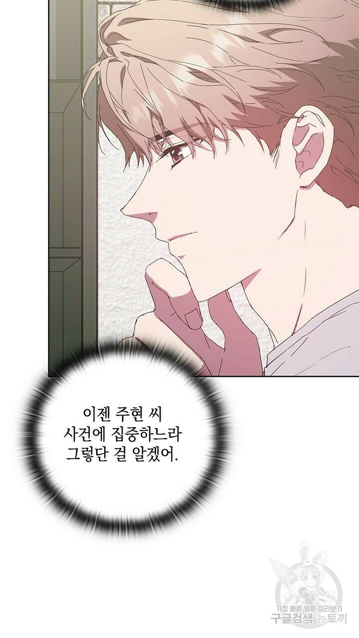 사랑이라서 41화 42