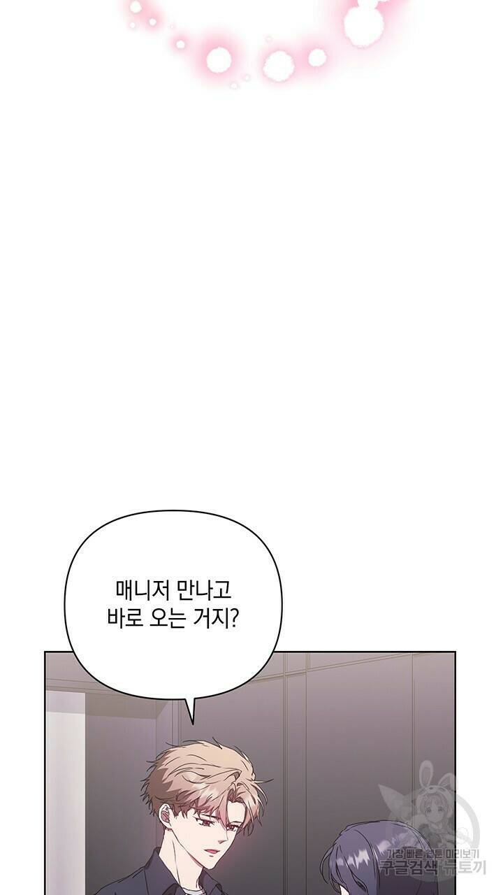 사랑이라서 41화 49