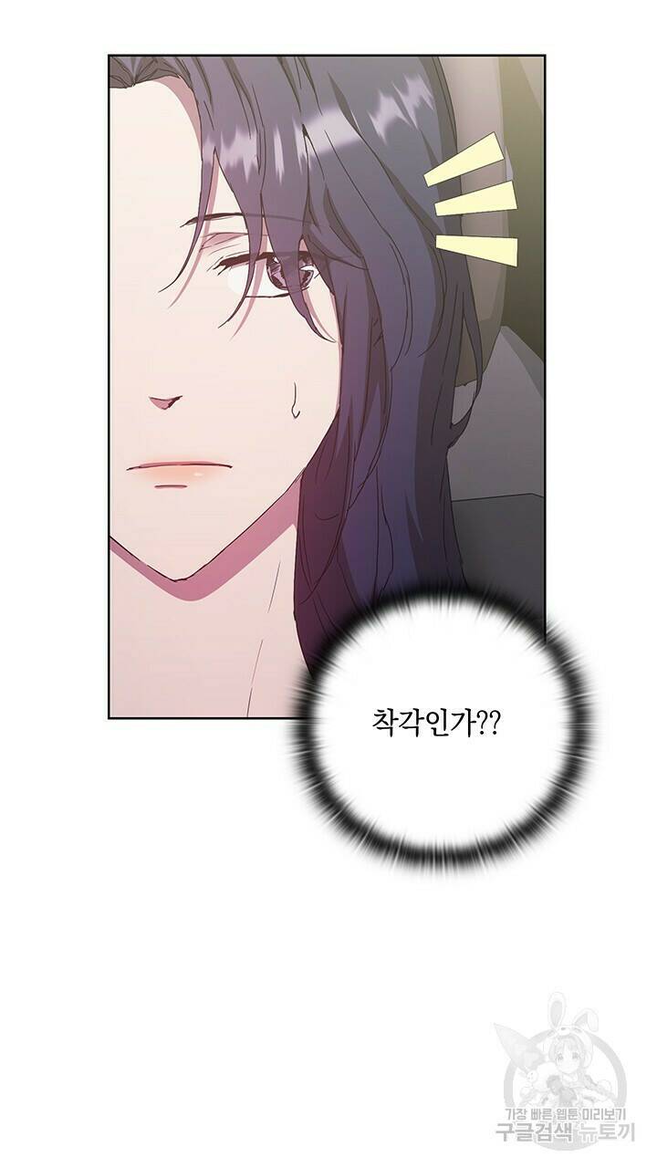 사랑이라서 41화 72
