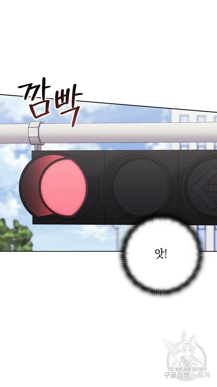 사랑이라서 41화 74