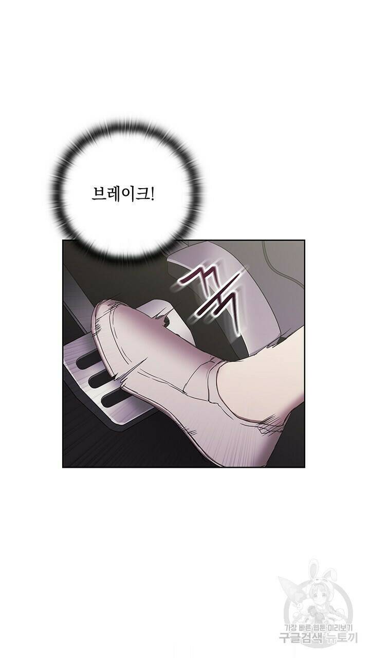 사랑이라서 41화 75