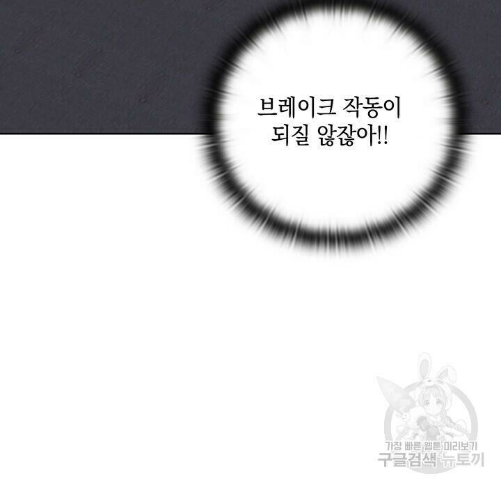 사랑이라서 41화 78