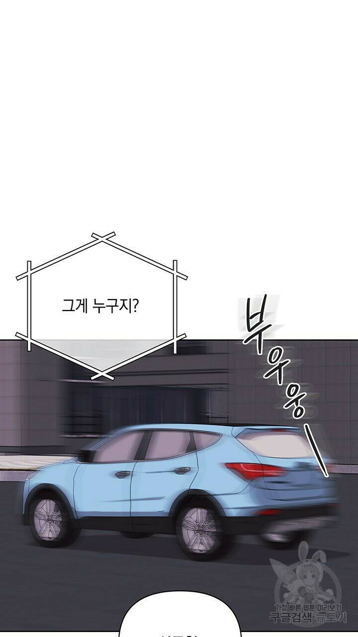 사랑이라서 41화 87