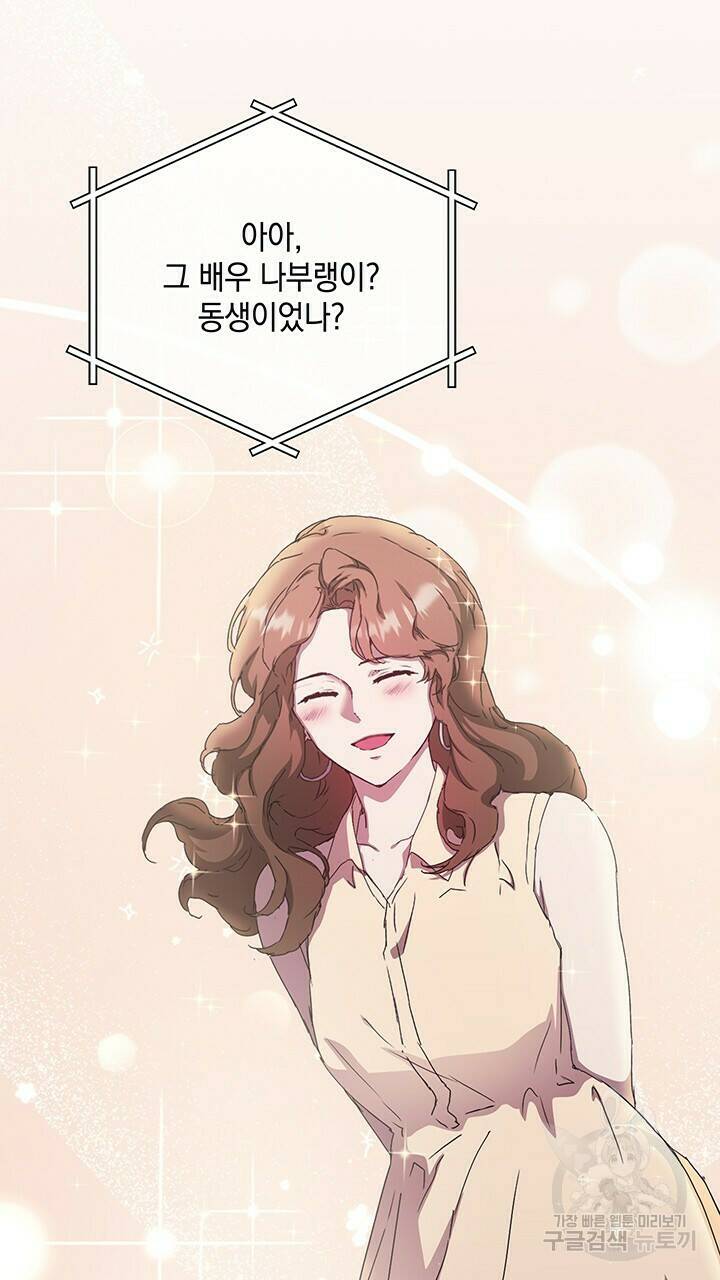 사랑이라서 41화 89