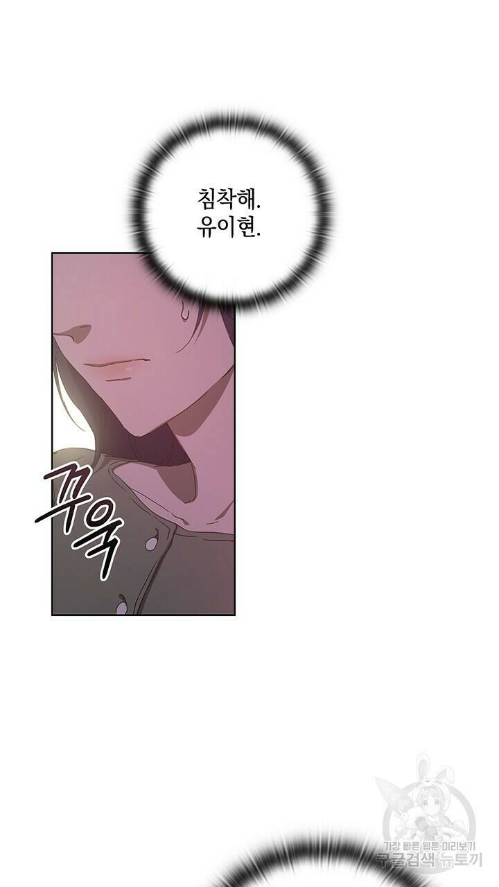 사랑이라서 41화 94
