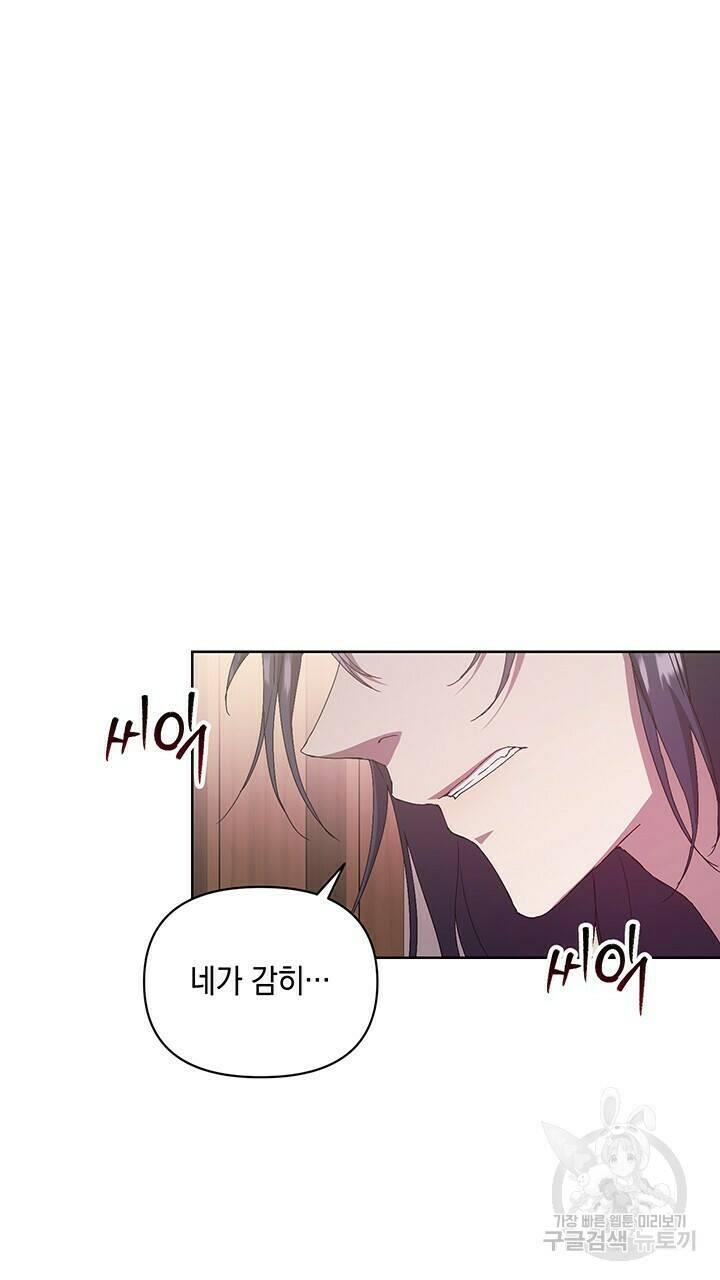 사랑이라서 49화 30
