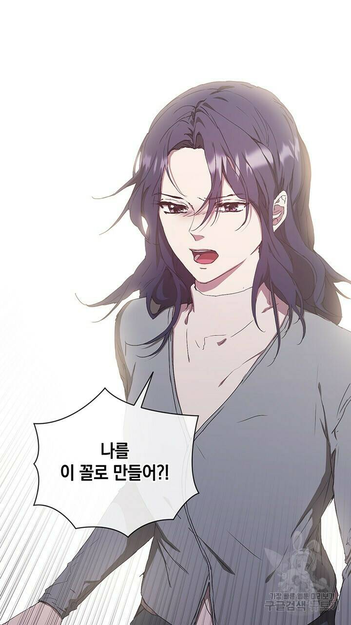 사랑이라서 49화 31