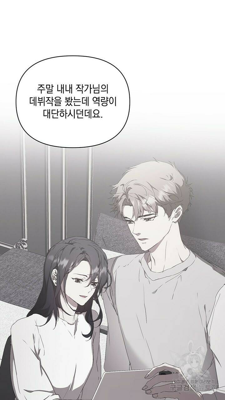 사랑이라서 49화 43
