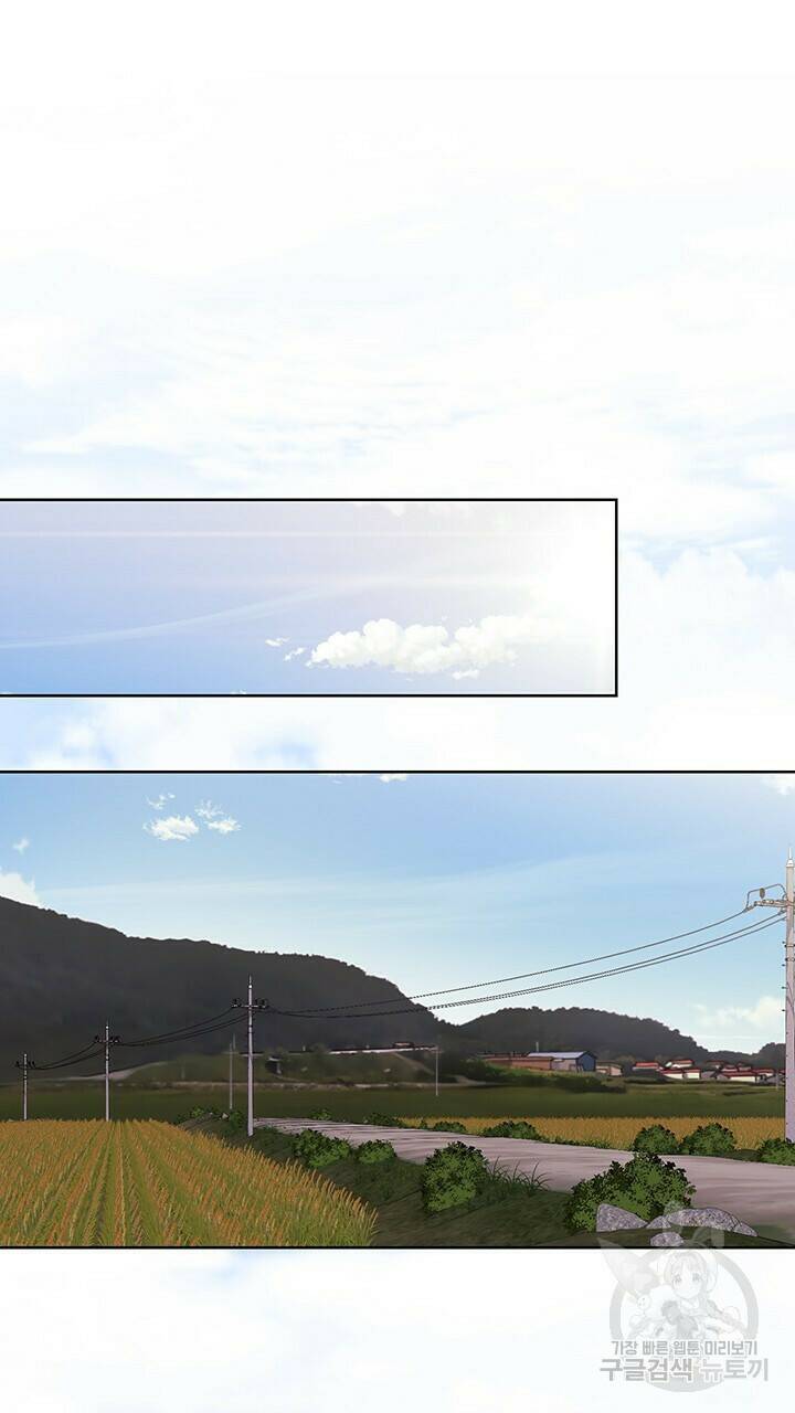 사랑이라서 49화 61