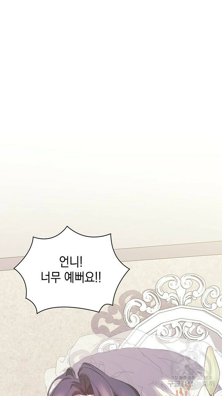 사랑이라서 49화 66